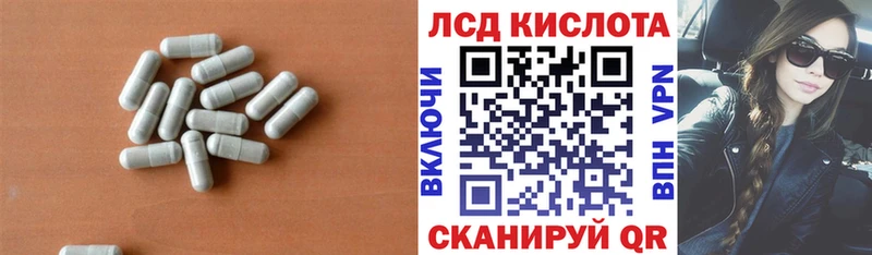 МЕГА вход  Балахна  LSD-25 экстази кислота 