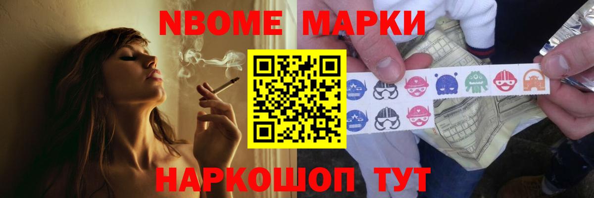 Балахна  А ПВП  Вход с VPN  MDMA  NBOMe  Кокаин  МЕФ  Гашиш  Марихуана 