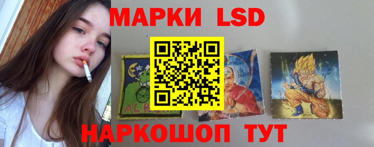 Балахна  Лсд 25 экстази ecstasy  Лсд 25 экстази  LSD-25 экстази кислота  Вход с VPN 
