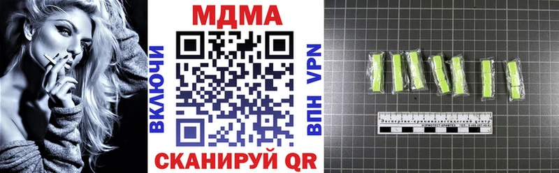 цены наркотик Балахна MEGA ONION МДМА Molly