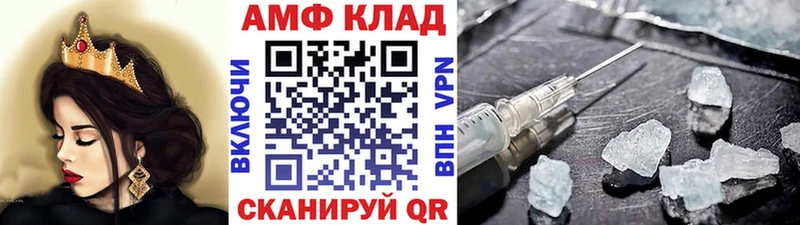 Метамфетамин витя  Балахна 