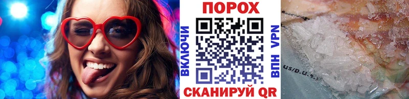 МЕТАМФЕТАМИН кристалл Балахна