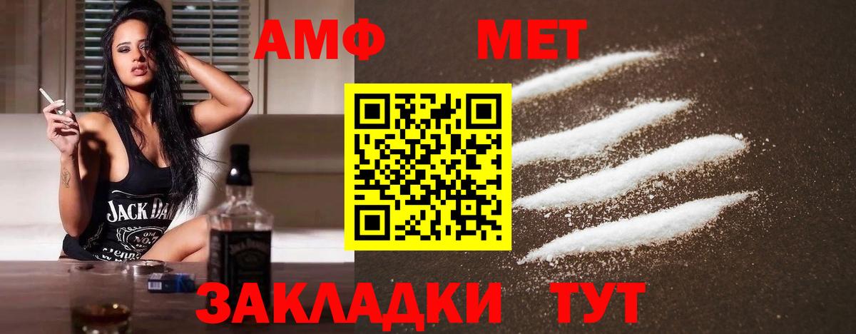 Первитин винт  Первитин винт  Первитин  Балахна  Вход с VPN 