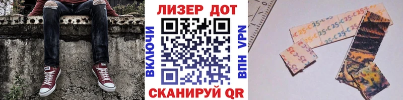 Наркотические марки 1,8мг  гидра ONION  Балахна 