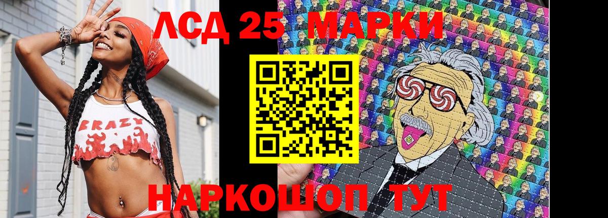 Марки NBOMe 1500мкг  Вход с VPN  Балахна  Марки 25I-NBOMe  Марки NBOMe 1500мкг 
