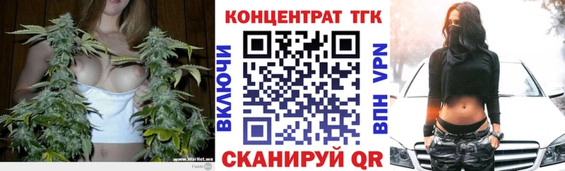 Дистиллят ТГК вейп с тгк закладки Балахна