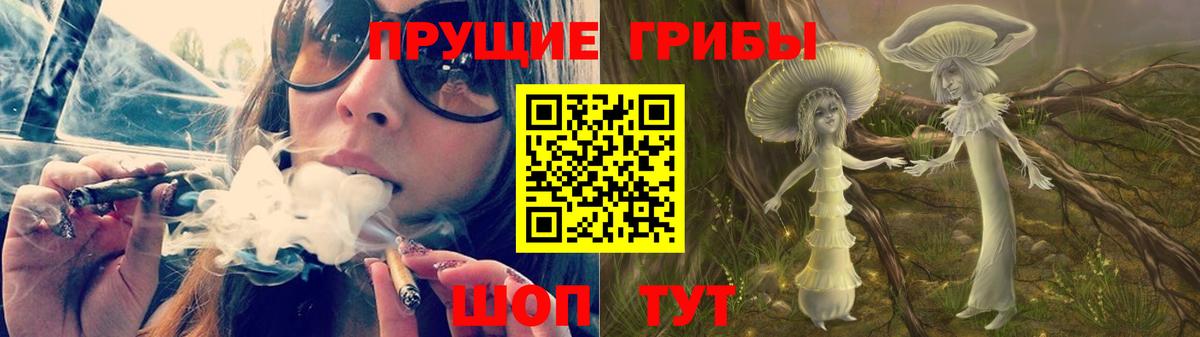 Балахна  Галлюциногенные грибы мухоморы  Вход с VPN 