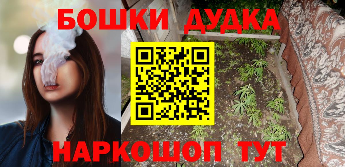 Каннабис Ganja  Канабис тримм  Каннабис SATIVA & INDICA  Шишки марихуана Amnesia  Вход с VPN  Балахна 